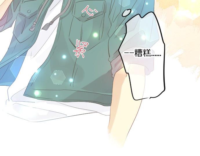 第96话 相互传达63