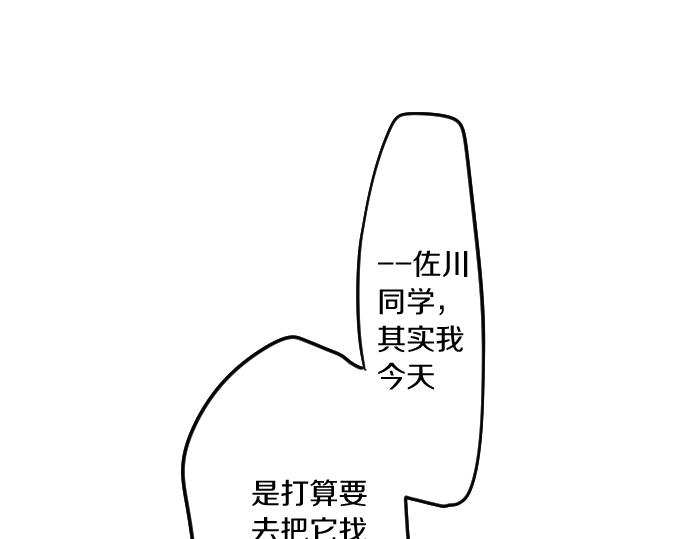 第96话 相互传达68