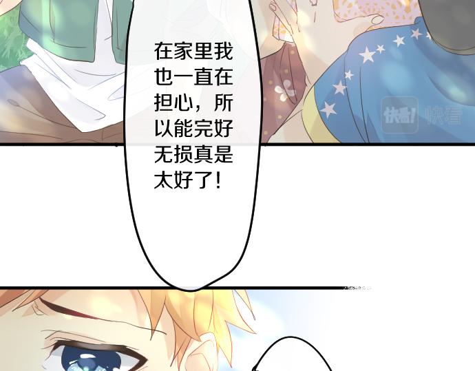 第96话 相互传达70