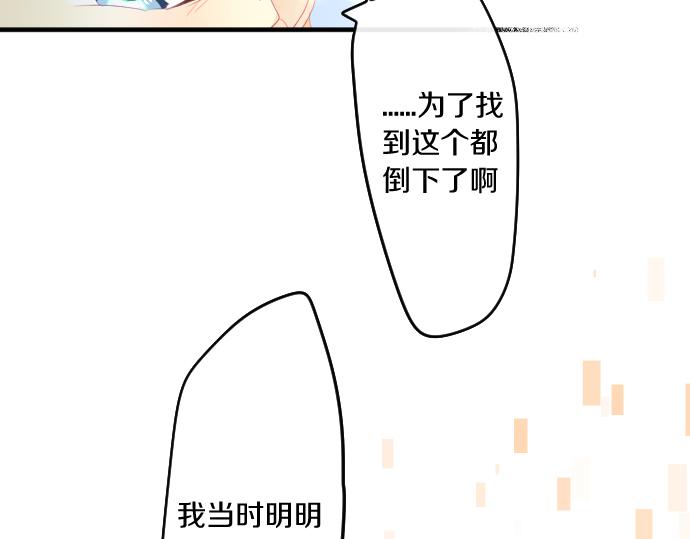第96话 相互传达71