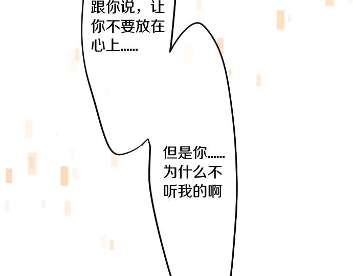 第96话 相互传达72