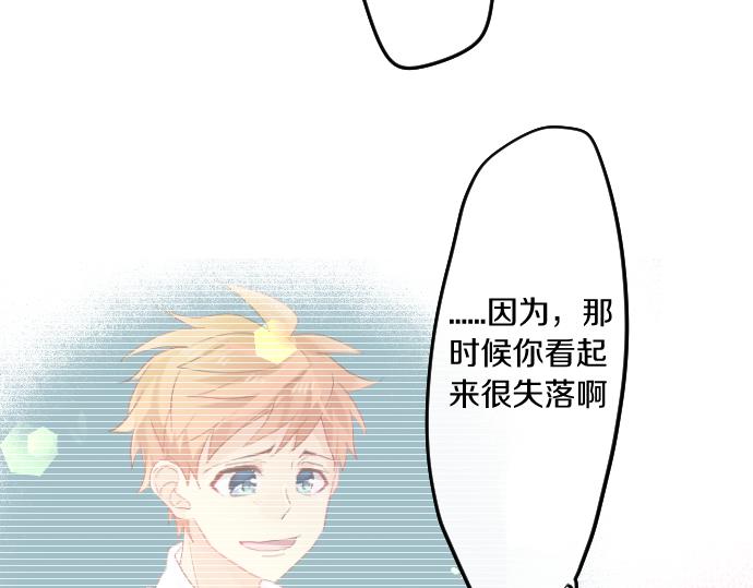 第96话 相互传达73