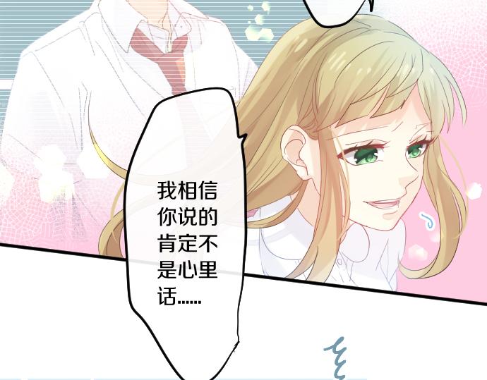 第96话 相互传达74