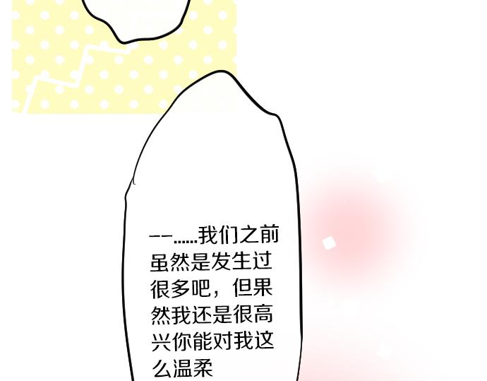 第96话 相互传达77