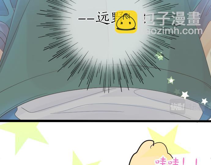 第96话 相互传达8