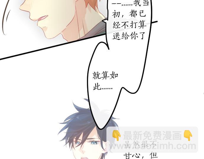 第96话 相互传达80