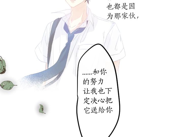 第96话 相互传达81