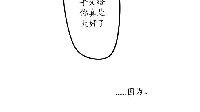 第96话 相互传达83