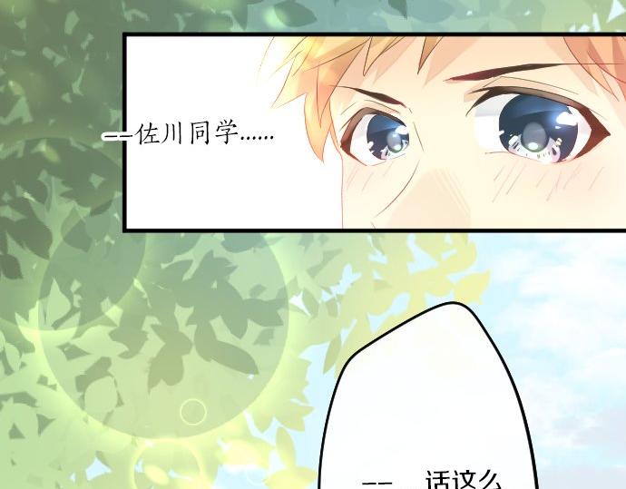 第96话 相互传达87