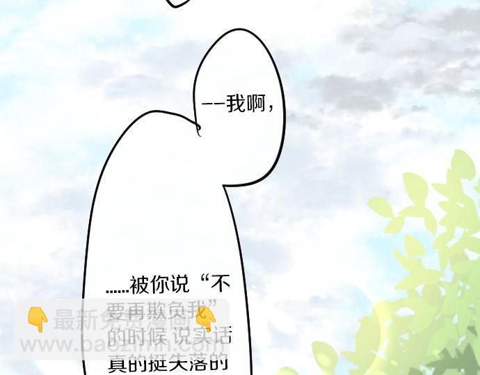 第96话 相互传达89