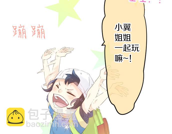 第96话 相互传达9