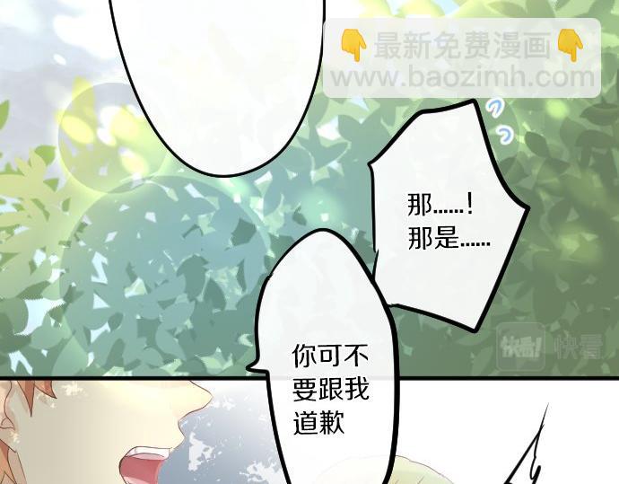 第96话 相互传达90