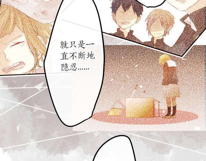第96话 相互传达94