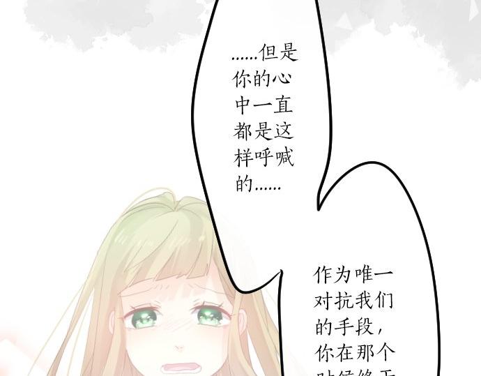 第96话 相互传达95