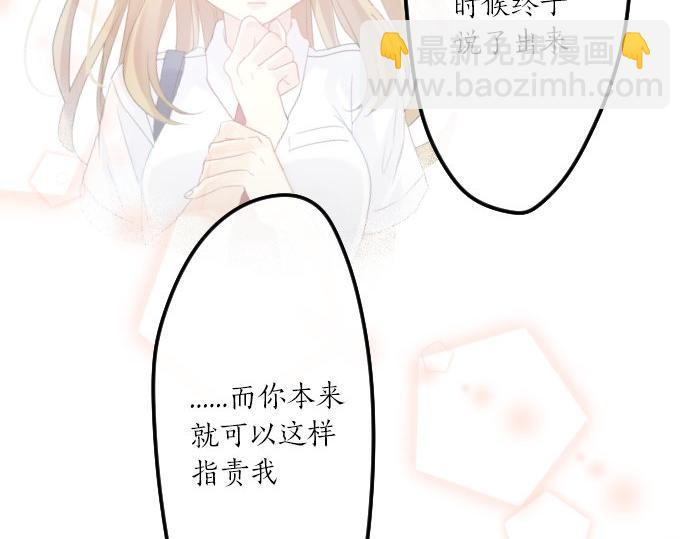 第96话 相互传达96