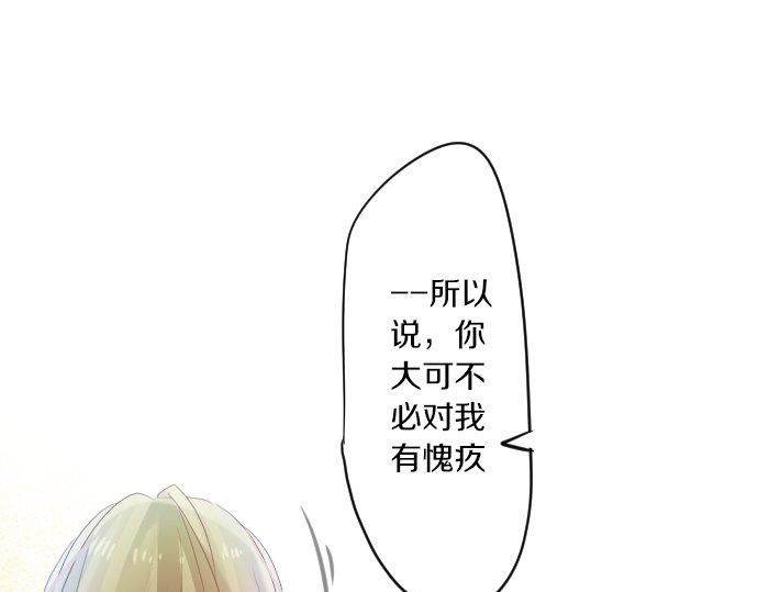 第96话 相互传达98
