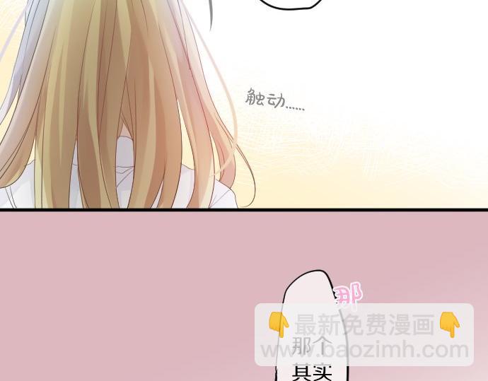 第96话 相互传达99