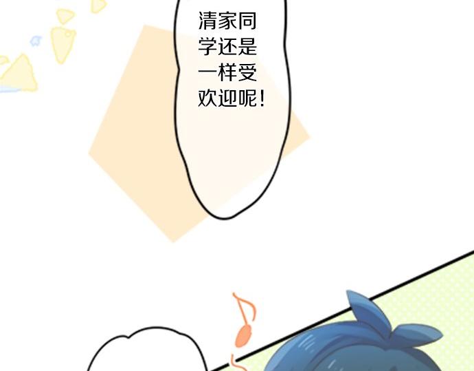 第99话 声援106
