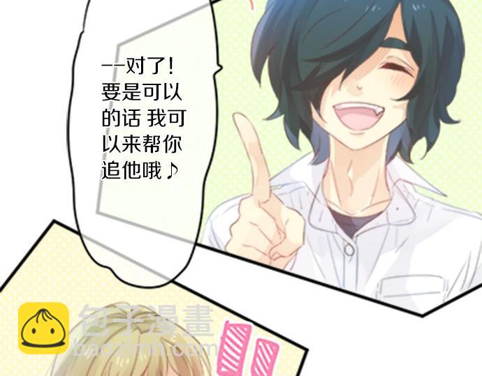 第99话 声援107