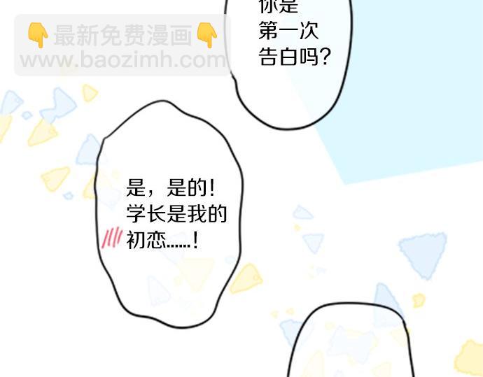 第99话 声援109