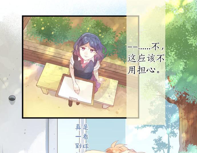 第99话 声援11