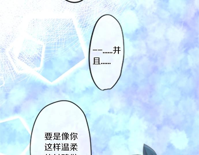 第99话 声援112