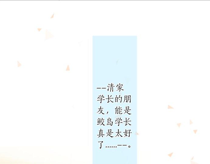 第99话 声援115