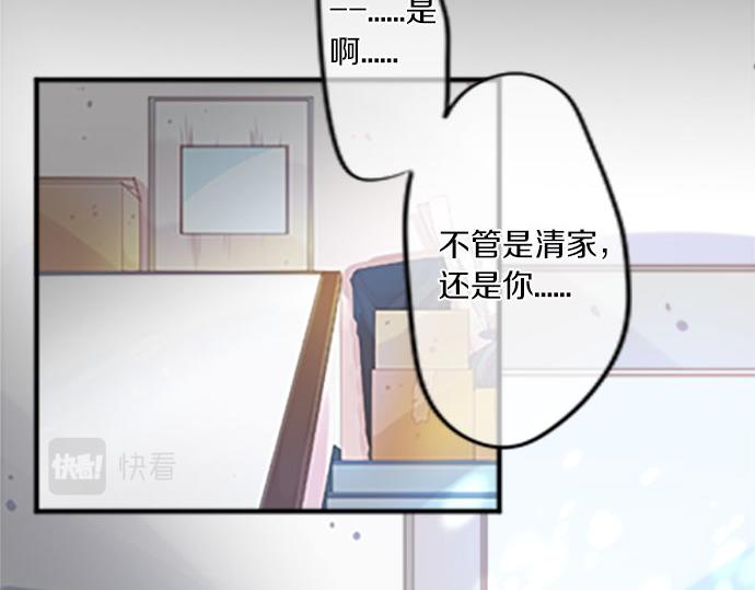 第99话 声援119
