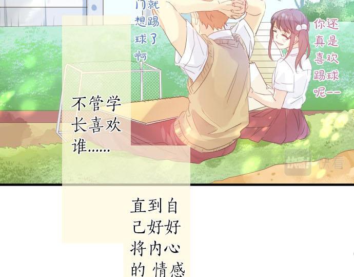 第99话 声援12