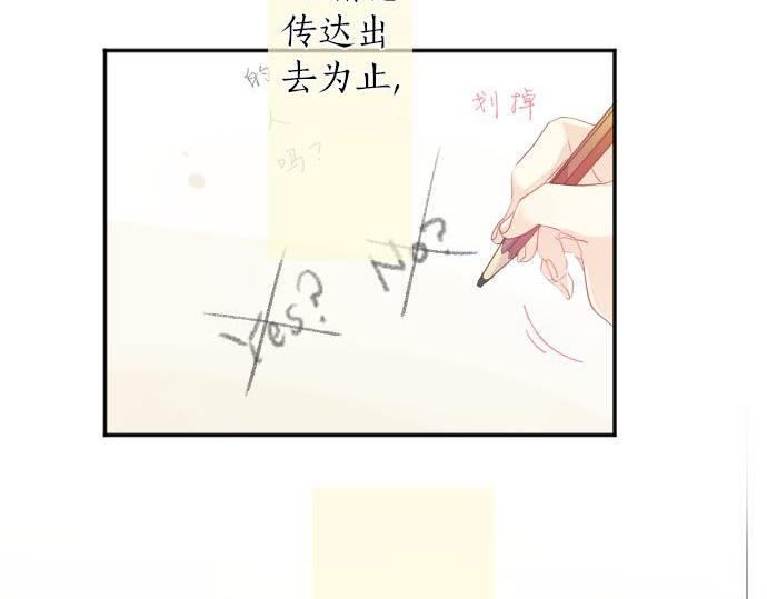 第99话 声援13