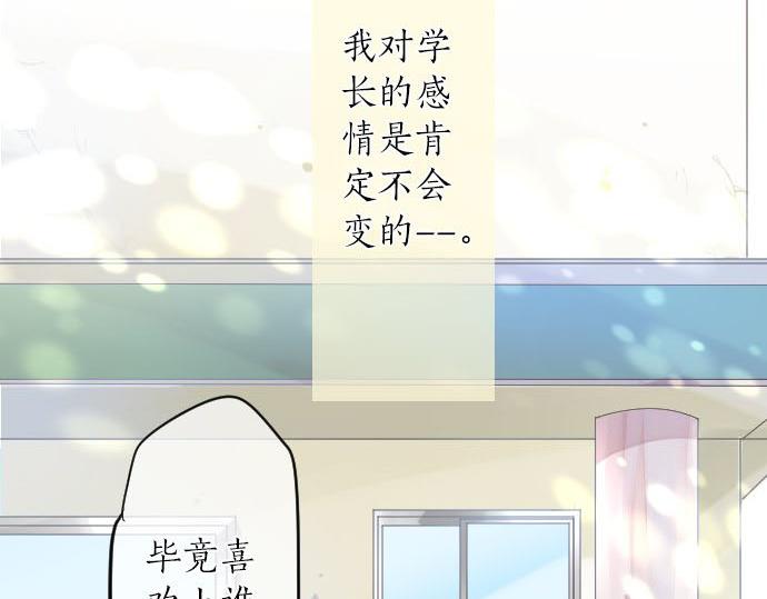 第99话 声援14