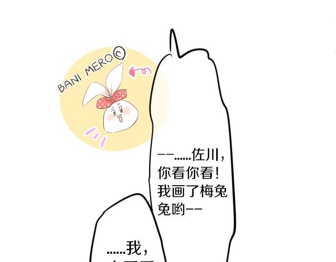 第99话 声援20