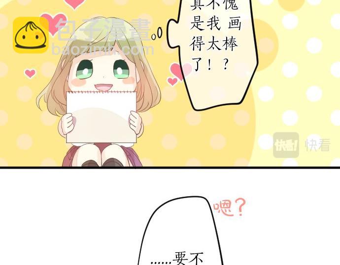 第99话 声援24