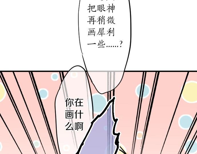 第99话 声援25