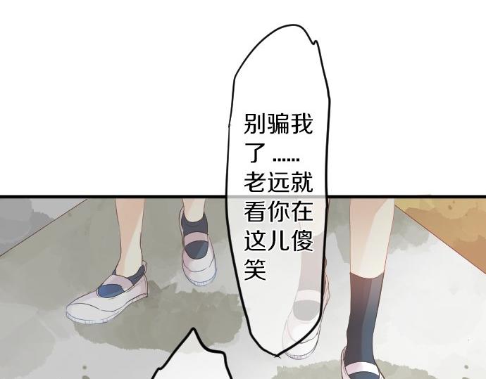 第99话 声援29