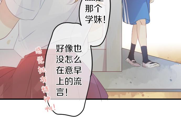第99话 声援32