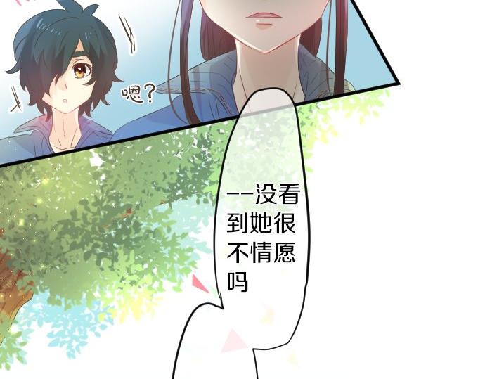 第99话 声援39