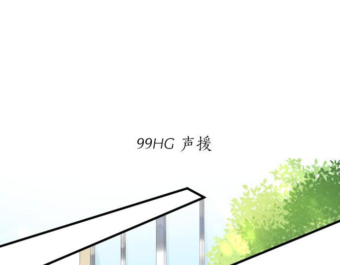 第99话 声援4