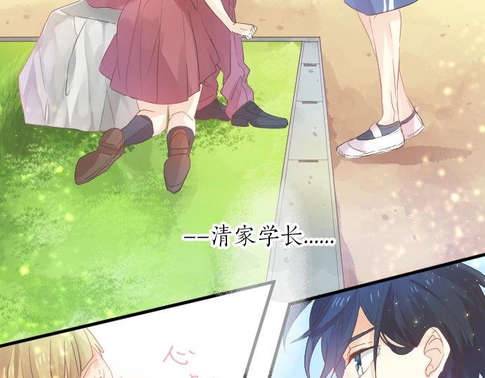 第99话 声援41