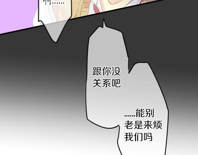 第99话 声援43
