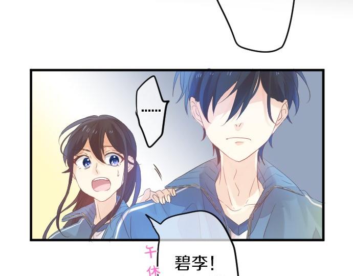 第99话 声援44