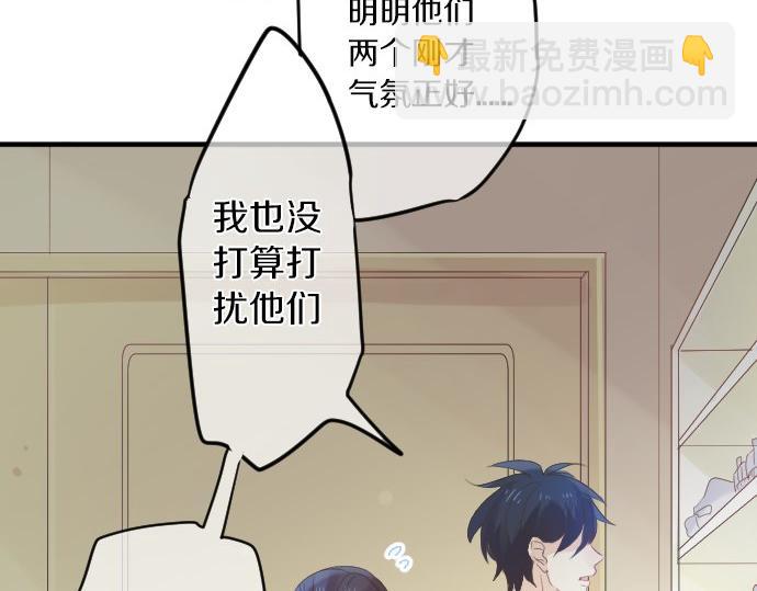 第99话 声援48