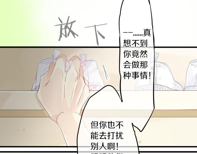 第99话 声援51