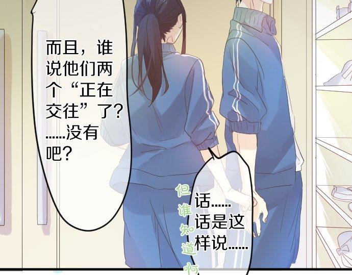 第99话 声援53