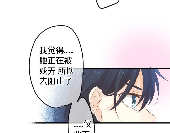 第99话 声援54