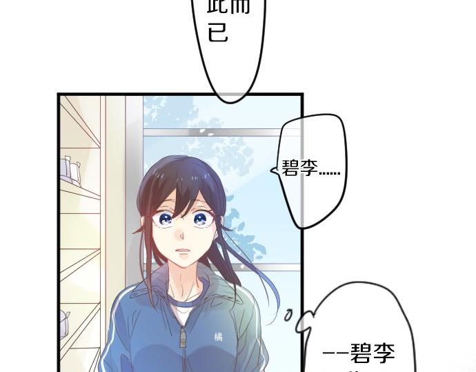 第99话 声援55