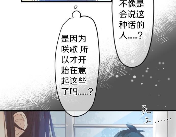 第99话 声援56
