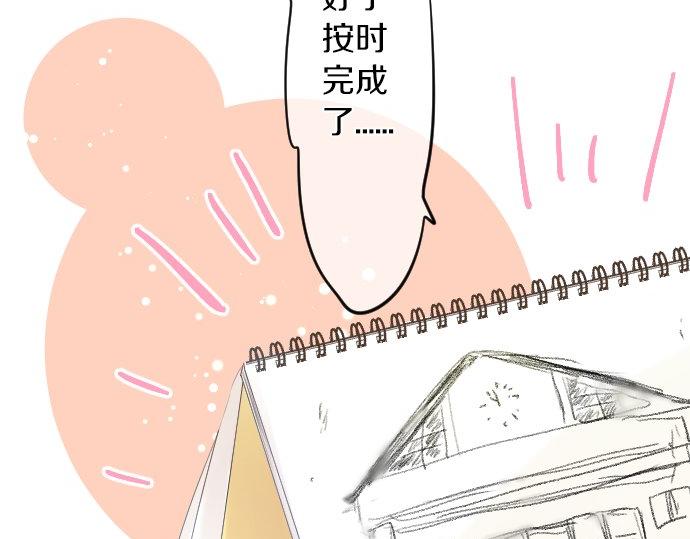 第99话 声援61