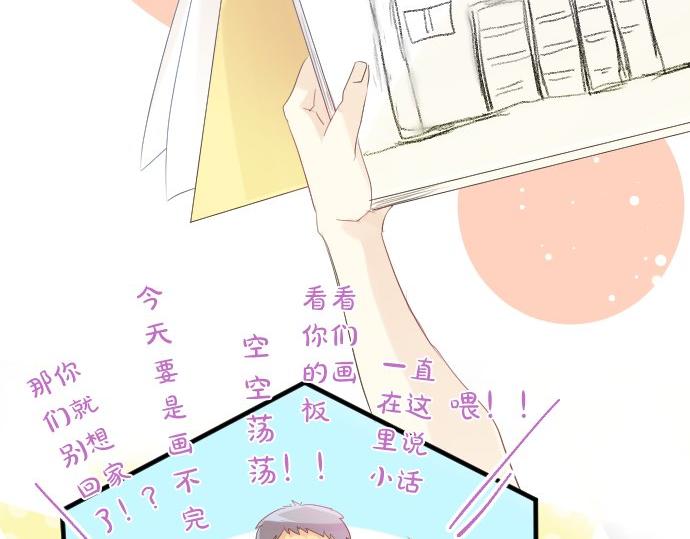 第99话 声援62