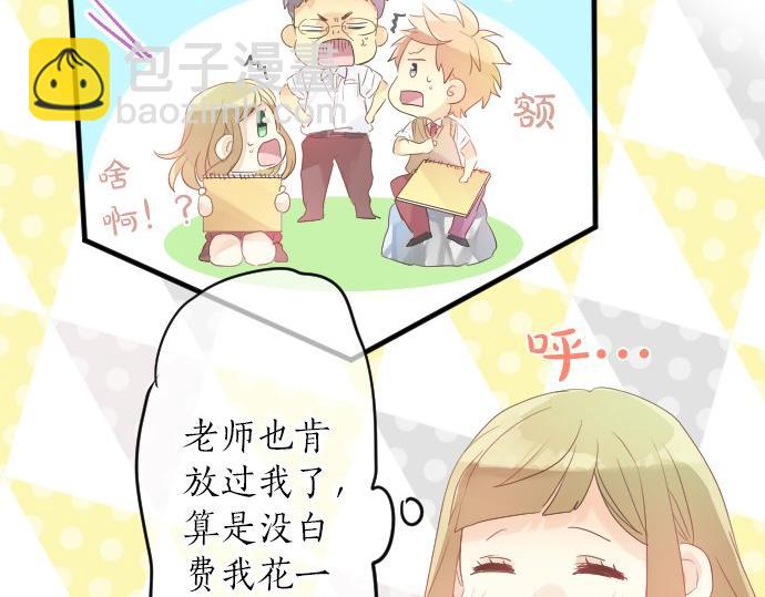 第99话 声援63